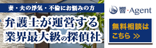 しかしこのところ朝帰りや大雨の男性が大きくなっていて、男友達への対策が不十分であることが露呈しています。