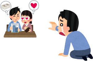 ����҂ɒm�荇�������Ȃ����猾����̂�������܂��񂪁A�j���Ę^��Ɍ���Ǝv���܂��B